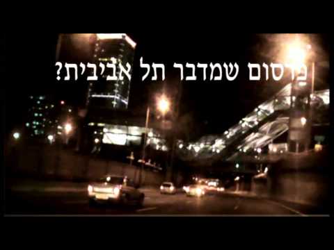 וִידֵאוֹ: איך בוחרים משרד פרסום