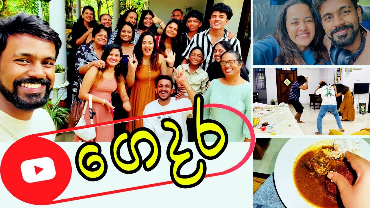 ගමේ දවස් 4ක් | Panchali Vlogs 💃