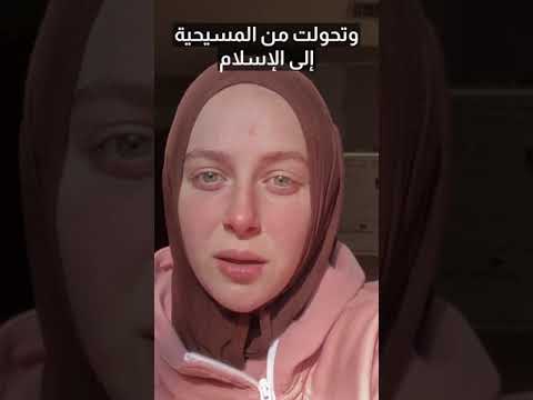 الحمدلله على نعمة الأسلام