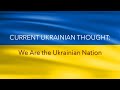 We Are the Ukrainian Nation