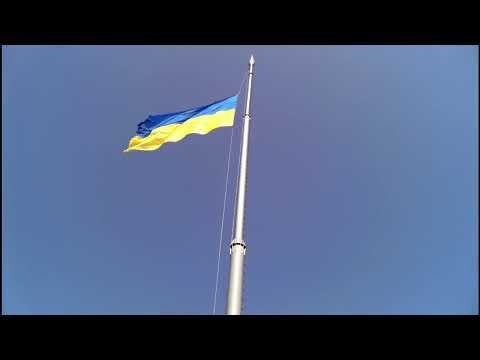 Урочиста церемонія підняття Державного Прапора України