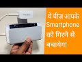 smartphone charging holder making with PVC pipe ll how to make smartphone charging holder