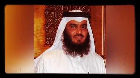 الشيخ أحمد العجمي سورة الفرقان