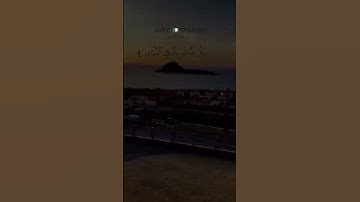 ءايات من سورة الاسراء 🥺🎧بصوت القارئ عبد العزيز سحيم تلاوة خاشعة نادرة