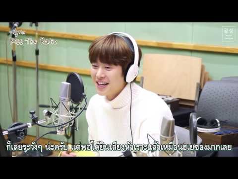ซับไทย กงมยอง ♥ ฮเยซอง | Kiss the Radio CUT