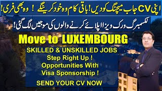 100% FREE Process By Luxembourg Job Matching ! Send CV Now ! Result Tu Aay Ga Phir !