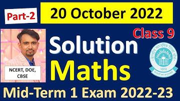 class 9th maths paper solution/answer key / 2022-23 mid term exam ll maths question paper class9 doe