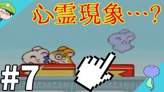 とっとこハム太郎 ハムハムランド大冒険の関連動画 歌詞検索utaten