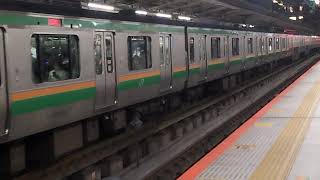 E231系1000番台ヤマU538編成+ヤマU61編成横浜駅発車