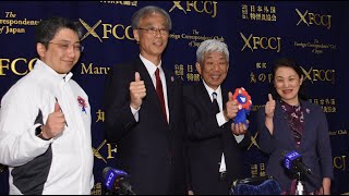 PRESS CONFERENCE: Japanese: EXPO 2025 OSAKA KANSAI JAPAN: One Year To Go