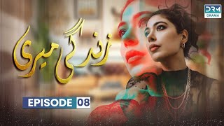 Zindagi Meri - Episode 8 | Omair Rana, Sonia Mishal, Anjum Habibi | C3T1O
