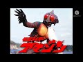アマゾンライダーここにあり/子門真人 歌ってみた[仮面ライダーアマゾン]