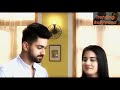 Neil avni romantic flashback naamkaran