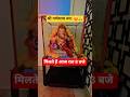 सारी तैयारी हो चुकी हैं कौन कौन आ रहा हैं🔥#upboardexam2026 #upboardhindimedium #vidyakul #kunjibatch
