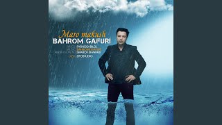 Maro makush - Bahrom Gafuri