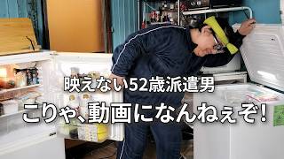 【こんなんでいいの?時間に追われる日々の裏側に迫る】映えなしゴメン!