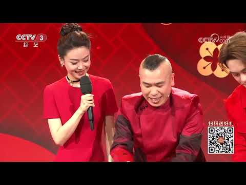 《春晚等着你》 20240209 4|CCTV春晚