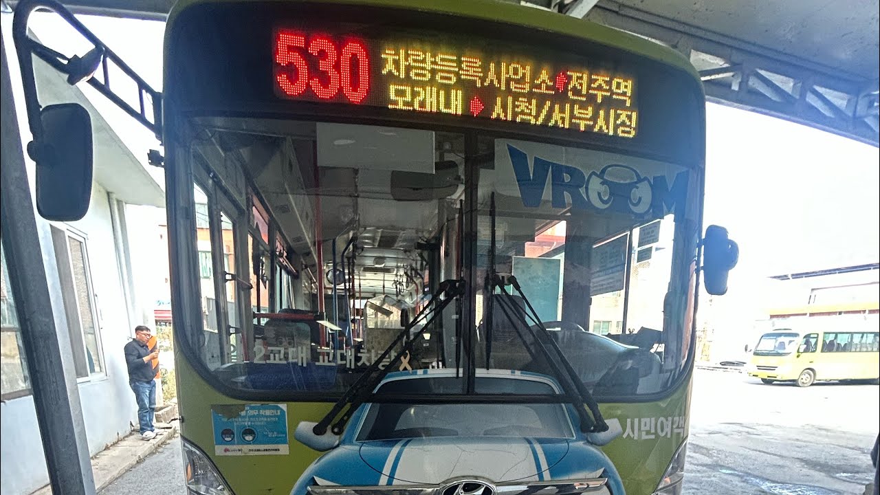 시민여객 530번 (벽성대 ~ 고산터미널) 뉴슈퍼에어로시티 F/L 디젤 앨리슨오토 주행영상