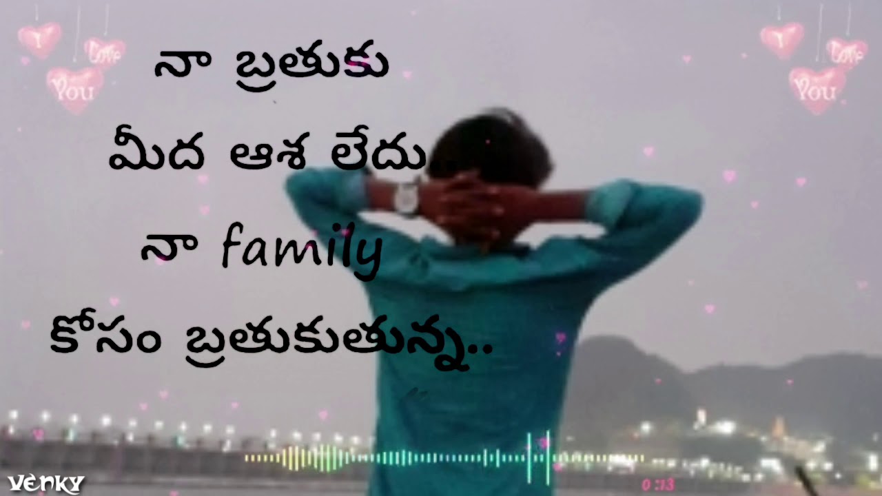 Love failure songs WhatsApp status telugu 💔💔 - YouTube