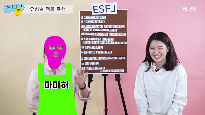 MBT(m)I 5화: 당신의 MBT(m)I는?/ENTJ/ENFJ/INFJ/ESFJ