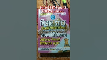 Bihar STET Paper 2 Political Science Books #bpsc #bpscteacher #bpsctre4