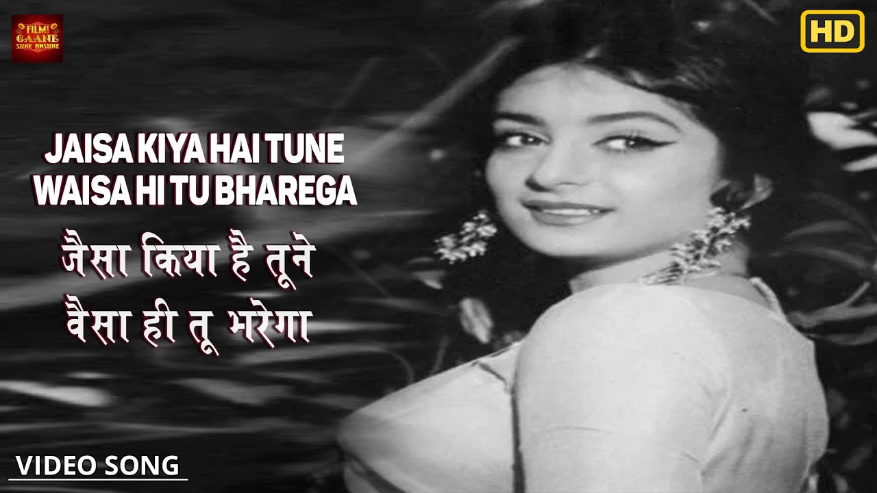 Jaisa Kiya Hai Tune Waisa Hi Tu Bharega   Shaadi   Rafi   Balraj SahniSaira Banu   Video Song