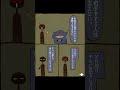 上手くいってないなら良い恋。#shorts #イラスト #恋愛