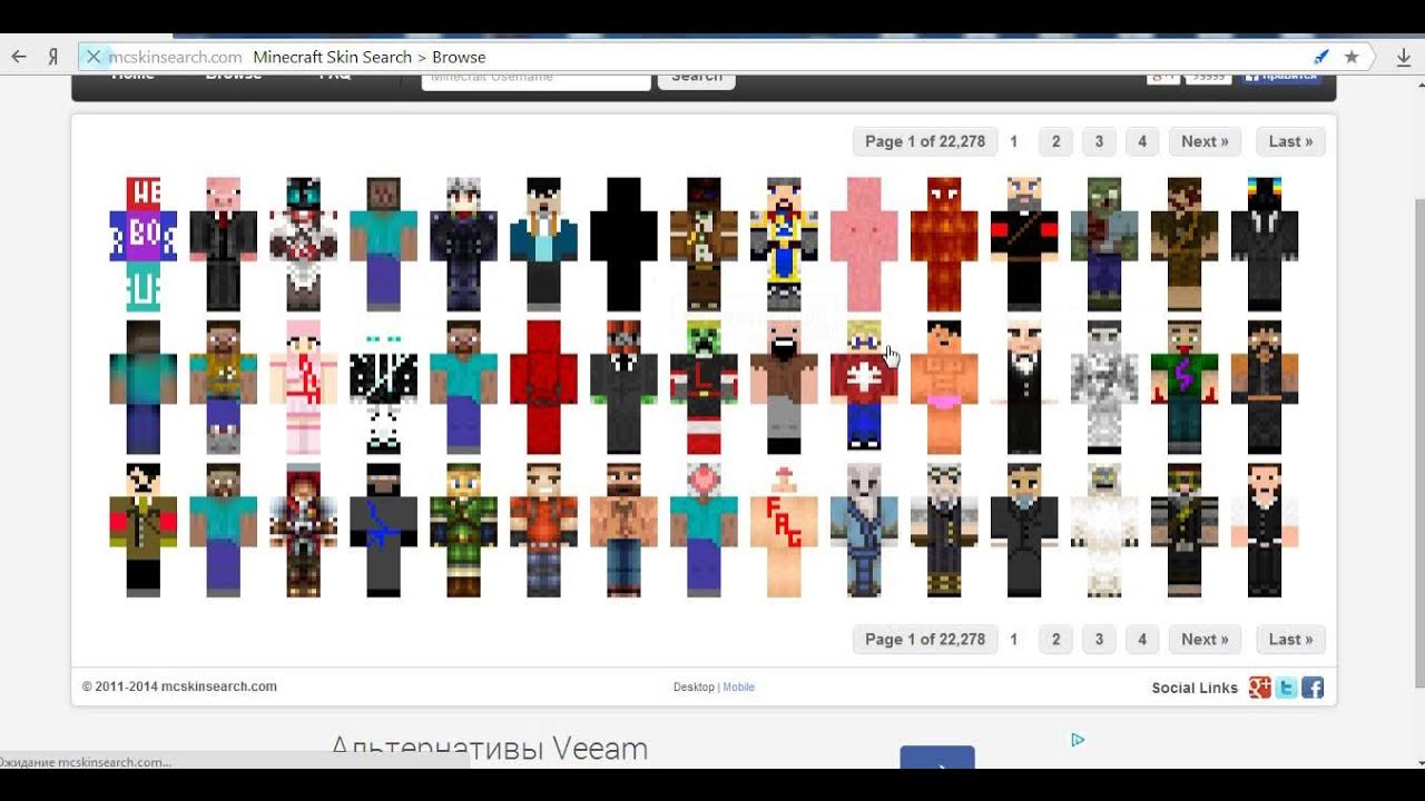 Как поменять свой скин в майнкрафте. Blockbench модели. Скины для майнкрафта шаблон. Арт скина сделать свой. Арт скина сделать свой.