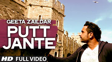 Geeta Zaildar : Putt Jante Full Video Song | Latest Punjabi Song 2014
