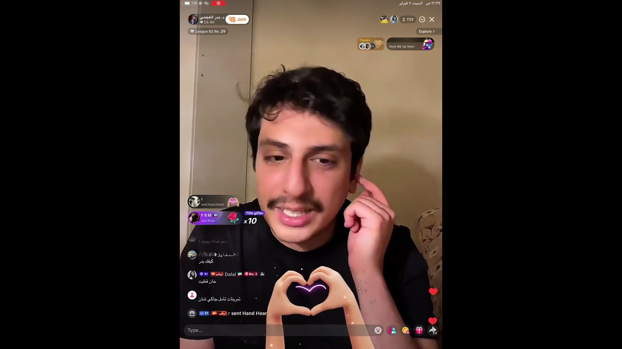 بث بدر العجمي تاريخ 7-2-2026 🇬🇧