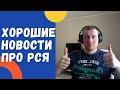 Площадки в РСЯ опять можно будет отключать! РСЯ 2021