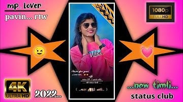 new timli status 2022 ./ ld dodwa and rajnish rathva new timli status 2022