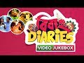 Bibaho Diaries Bengali Movie 2017 | Video Jukebox | Savvy | Ritwick Chakraborty, Sohini Sarkar