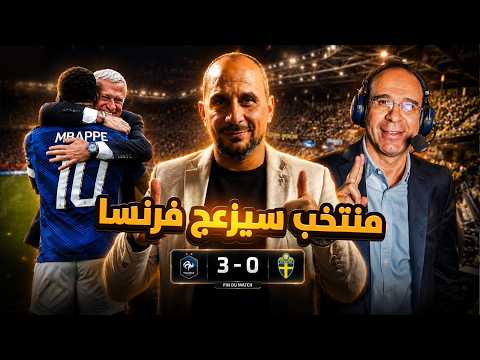 Who can stop France? And do I agree with Issam Chaouali's pick of Morocco? France vs. Sweden 3-0