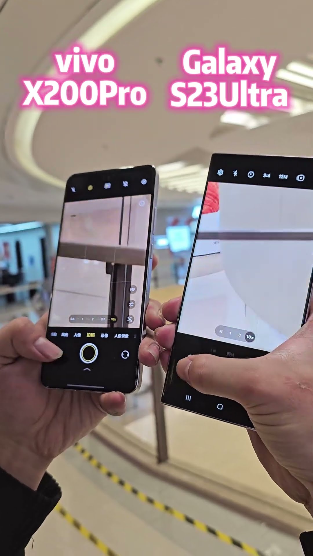 Optics VS Algorithm, which one is better, Samsung or vivo? Samsung #vivo digital technology mobile
