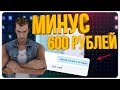 УДАЛИЛ ГОНЩИК РАДИ ЛИДЕРКИ?! ГРУЗИНСКИЙ РЕВИЗОРРО #3 GTA SAMP