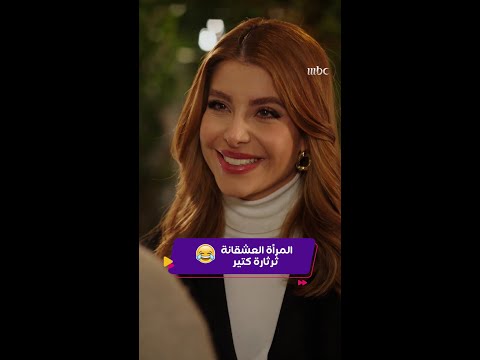 كليبات مسلسل لعبة حب حضن رومانسي جمع معتصم النهار ونور علي