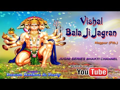 live-vishal-bala-ji-jagran-nagpur-(fatehabad)-|-online-video-|-live-streaming