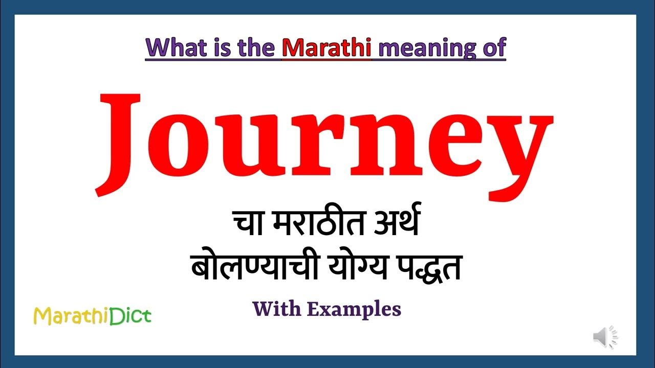 have a safe journey meaning in marathi