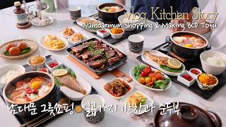 Tableware Shopping Haul 👀 7 Korean Side Dishes & Making BCD Tofu🥘 screenshot 4