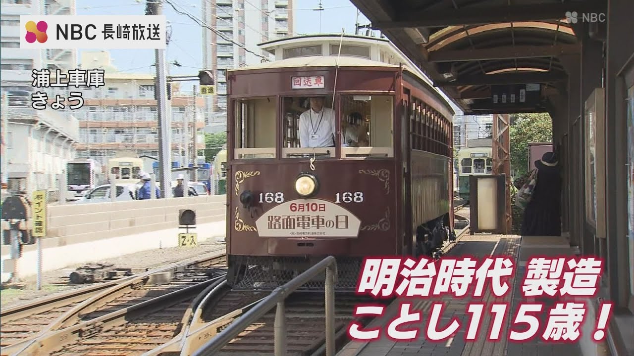 A 115-Year-Old Born in the Meiji Era! Japan's Oldest Wooden