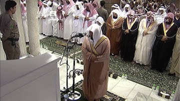 سورة التحريم - الشيخ ماهر المعيقلي - ليلة 27 رمضان 1434هـ