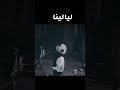 تاهت بينا ليالينا Fypシ Fypp Fyptiktok Fypシ Viral Subscription Foryou وردة الجزائرية ليالينا 