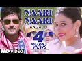 Aagadu || Naari Naari Official Full Video || Super Star Mahesh Babu, Tamannaah [HD]