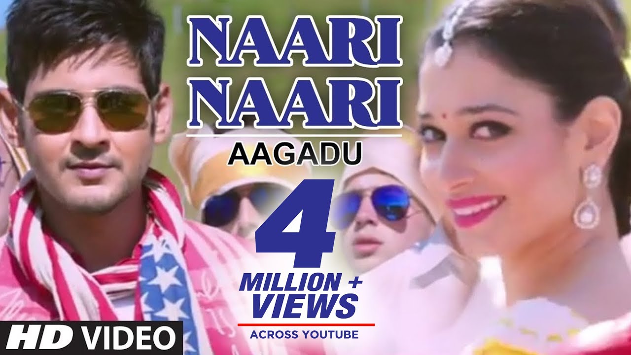Aagadu Movie Songs | Bhel Poori Full Video Song | Mahesh Babu, Tamanna | Latest Telugu Superhits