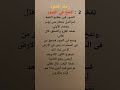 النفخ في الصور 1 نفخة الفزع والصعق نفخة البعث