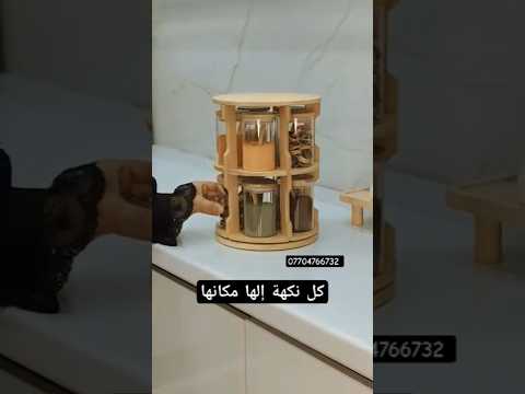 منظم بهارات خشب علب توابل زجاج ترتيب البهارات منظم توابل أدوات مطبخ خشبية ديكور مطبخ أنيق سيت
