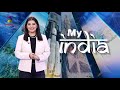 &#39;My India&#39; Show featuring India&#39;s Mosaic @TAG TV Saturday Special Magazine Show - JUNE 1, 2024