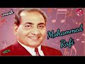 Hum Naujawan Desh Ke Badate Hi Jayenge Hum Har Kadam Pe Shanti Ka Ghar Banaye Jayenge (Mohd Rafi) Mp3 Song