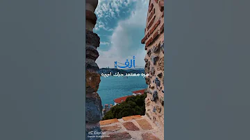 انت صدك الباقي جذبه تصميم 